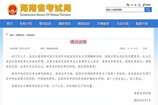 必威登录在线登录页面在哪截图4